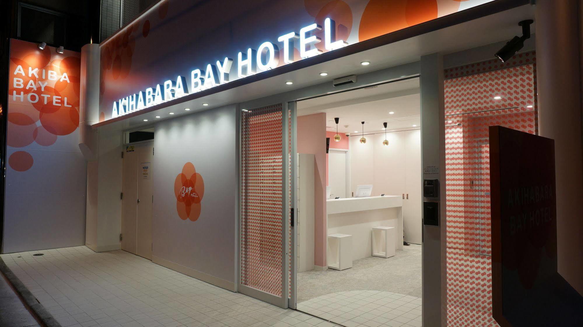 טוקיו Akihabara Bay Hotel מראה חיצוני תמונה